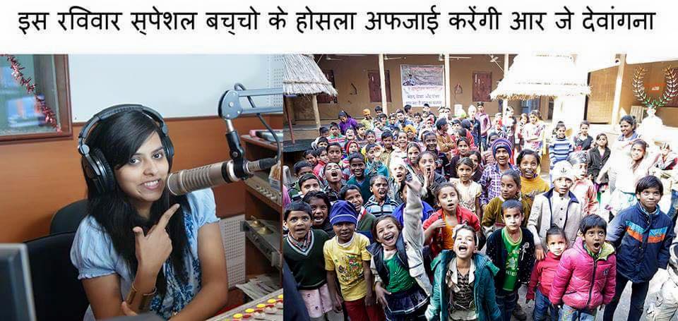 Radio Program for Child Welfare