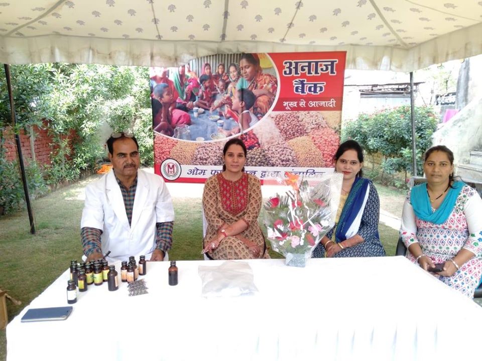 Anaj Bank (Food Grain Bank) Community Service