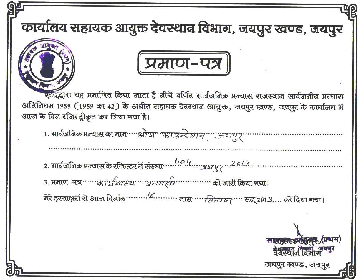 OM Foundation Registration Proof